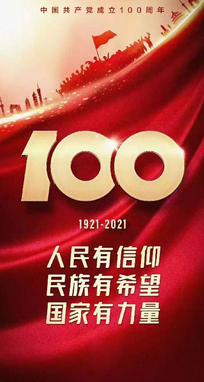 蓝狮科技